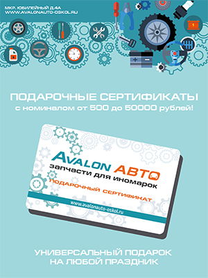 В продаже появились подарочные сертификаты!